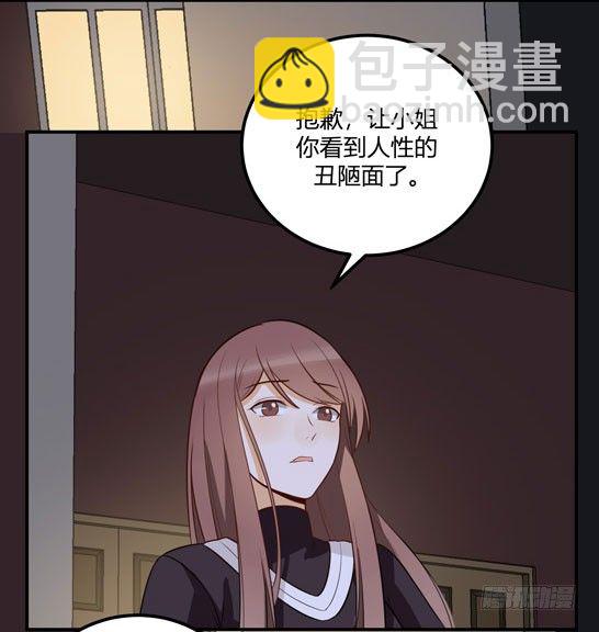有你在真是太好了19