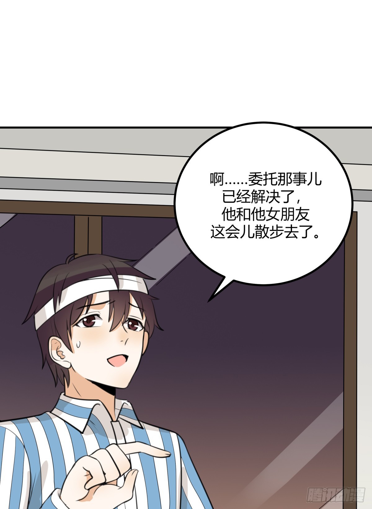 对等关系（八）9