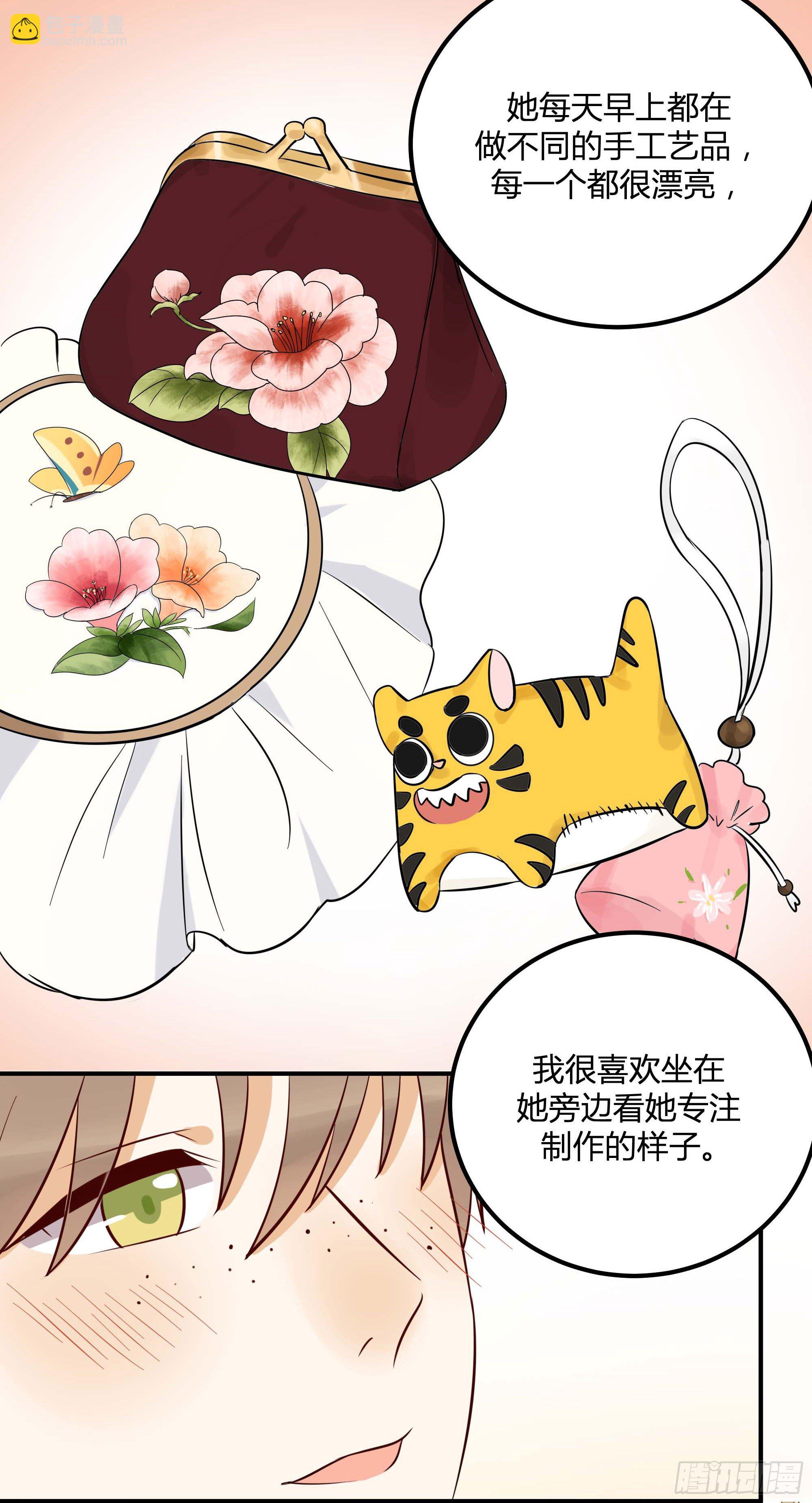 面条的委托34