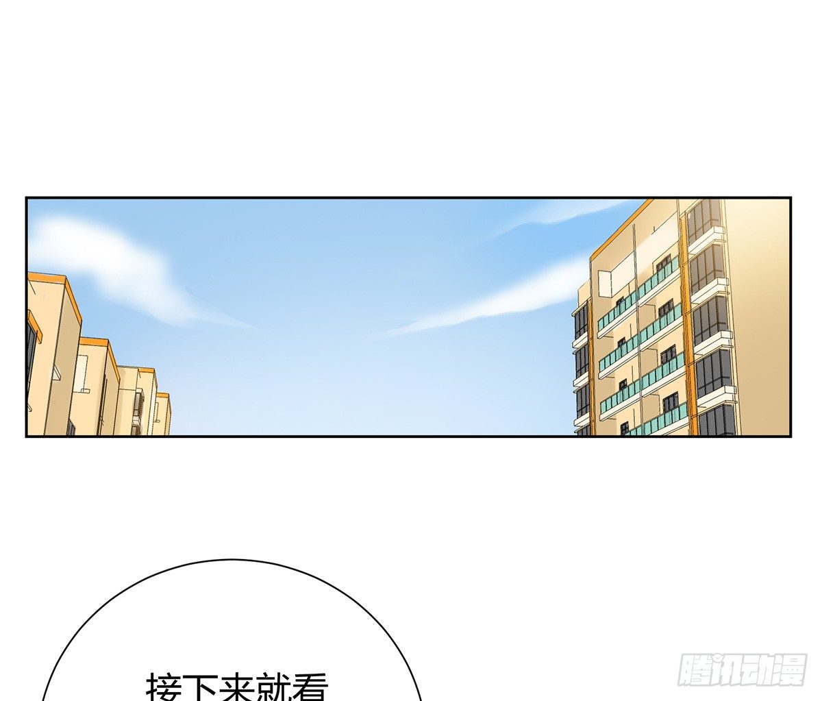 情书113