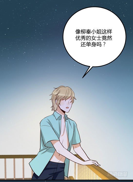 月色真美72