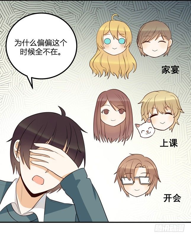 救命！这有对腻死人的情侣搞事13