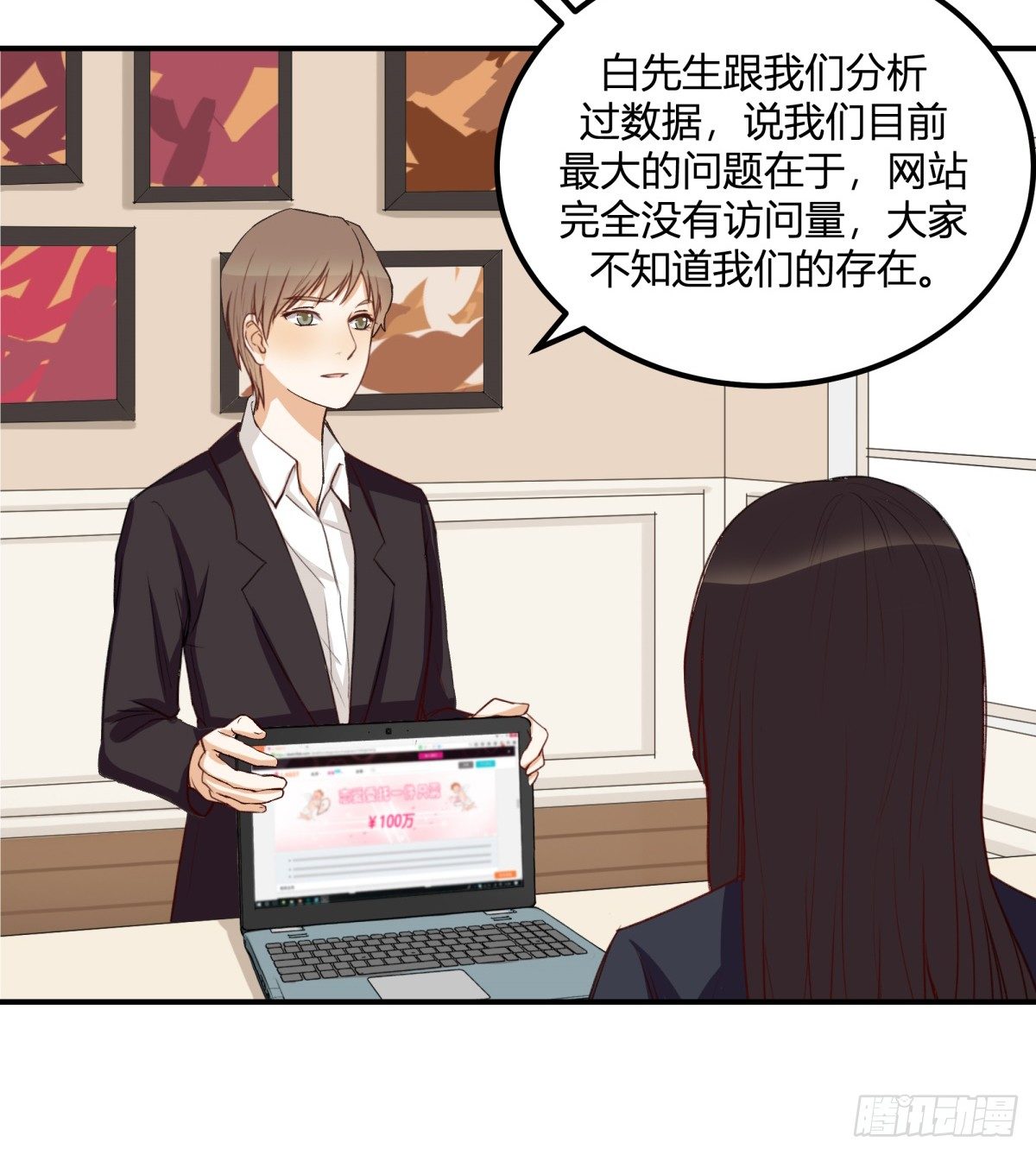 特惠大作战19
