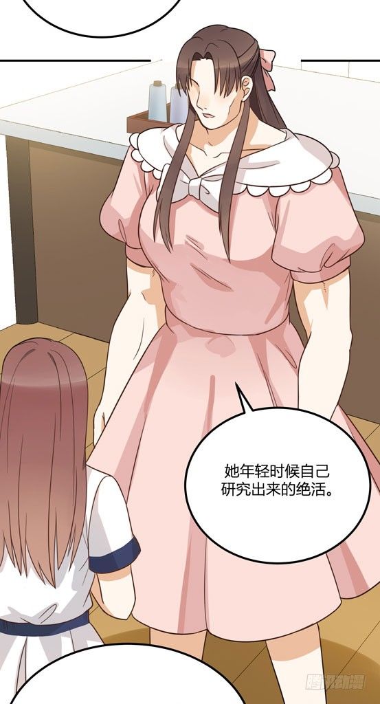 界限20