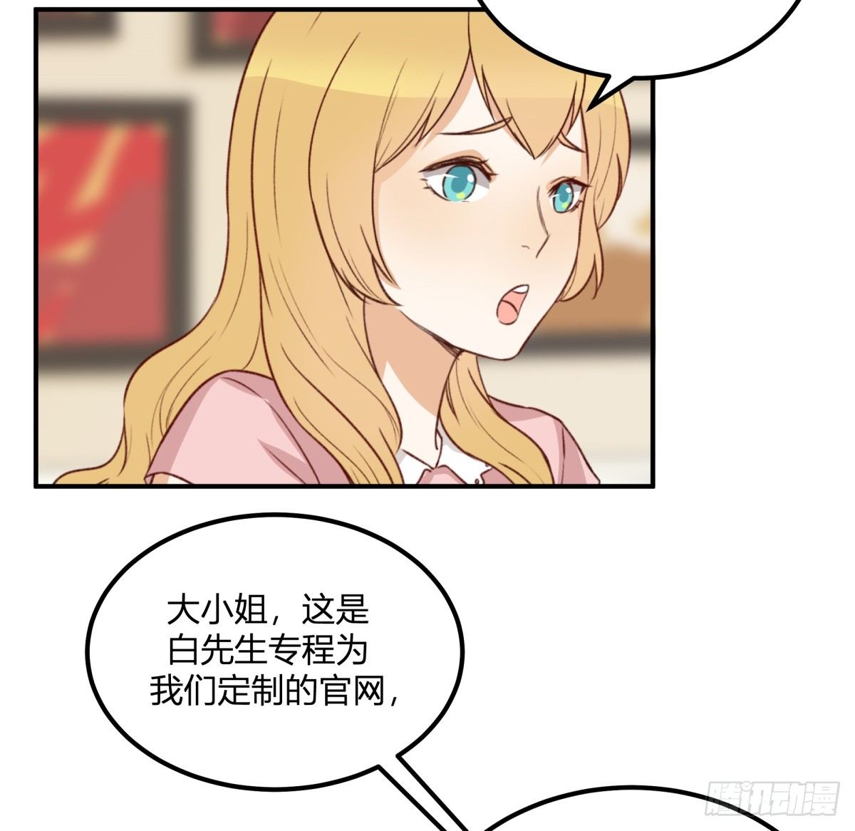 特惠大作战18