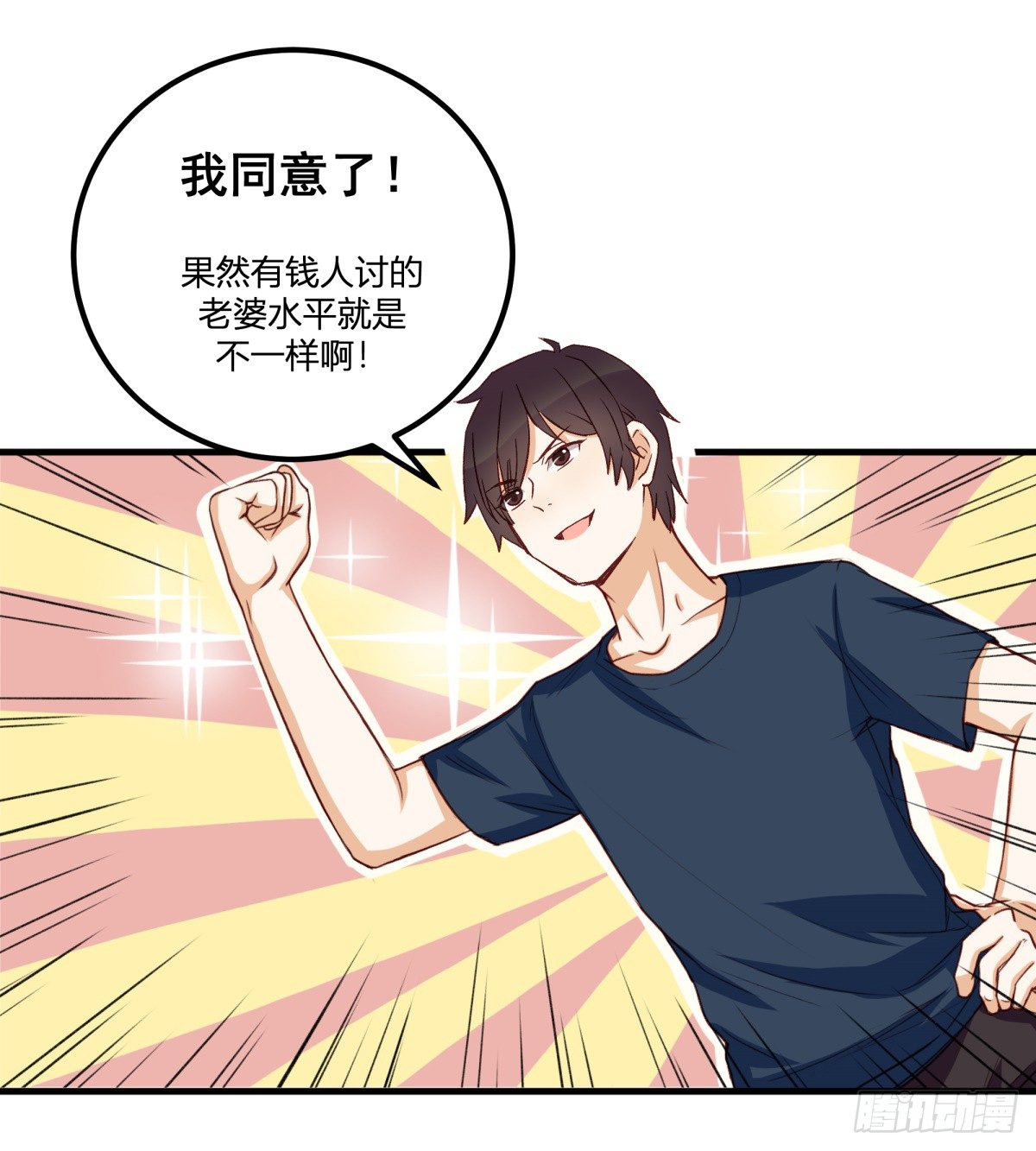 天价委托55