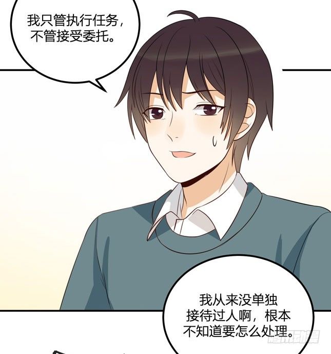 救命！这有对腻死人的情侣搞事11