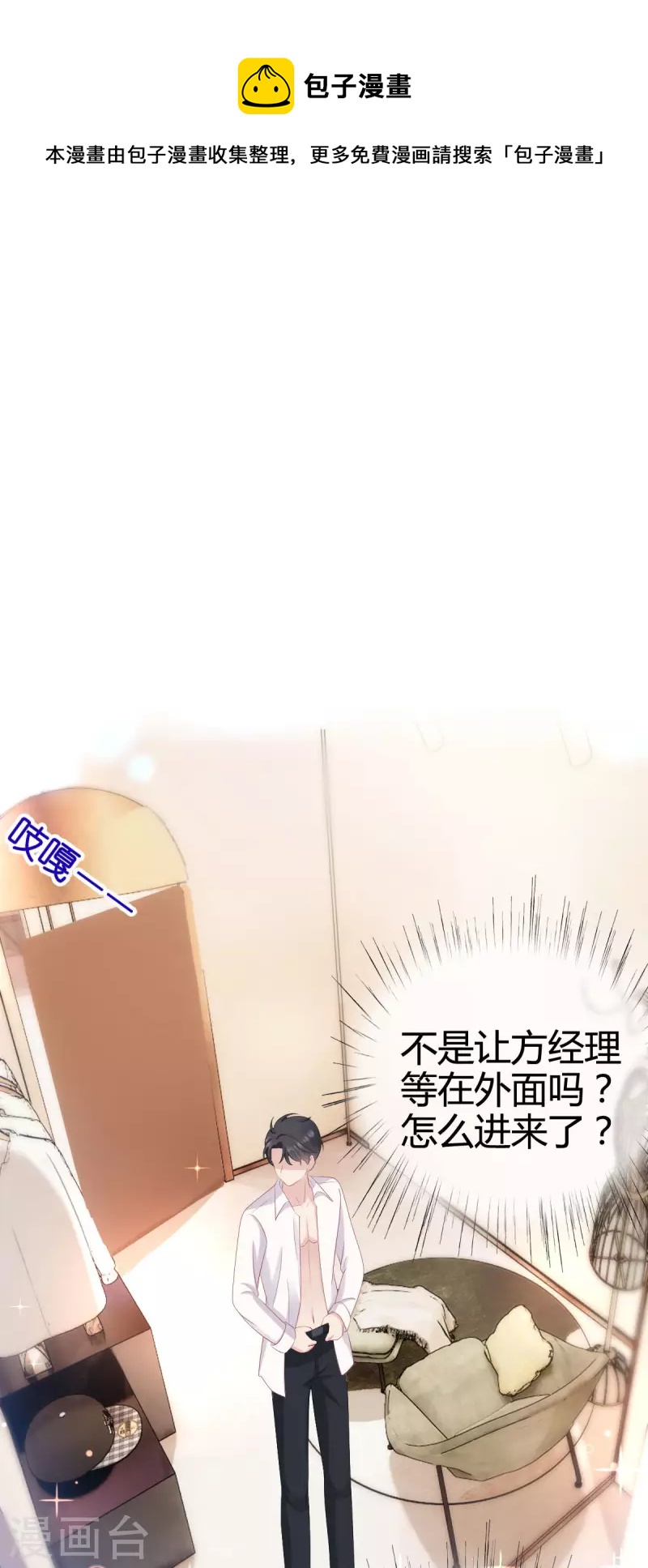 第8话 我不会松手的！！0
