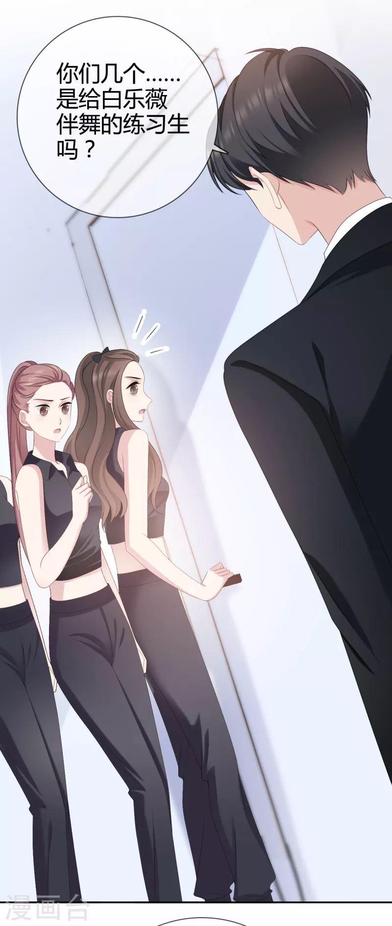第17话 人怎么不见了？15