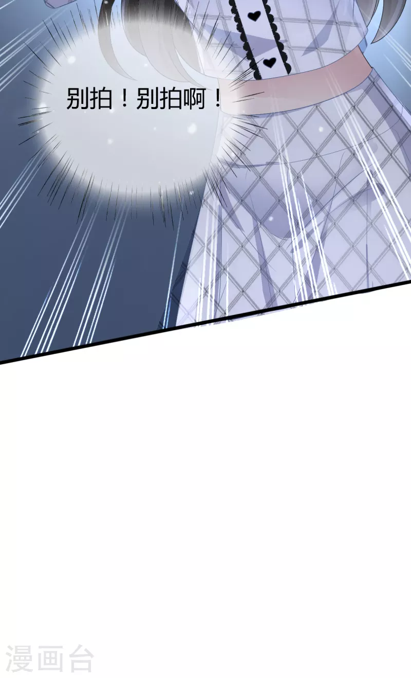 第1话 当红偶像陷入桃色绯闻15