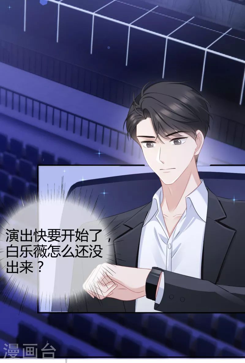 第17话 人怎么不见了？25