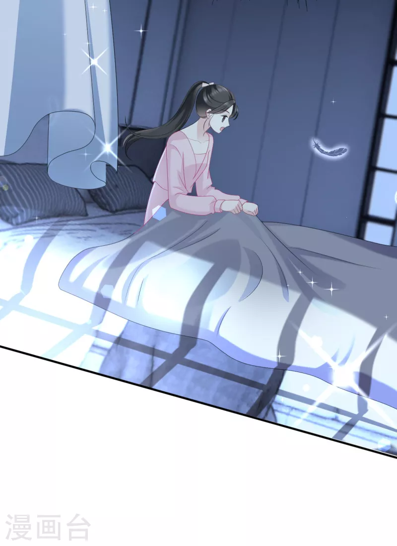 第14话 竟然睡着了11