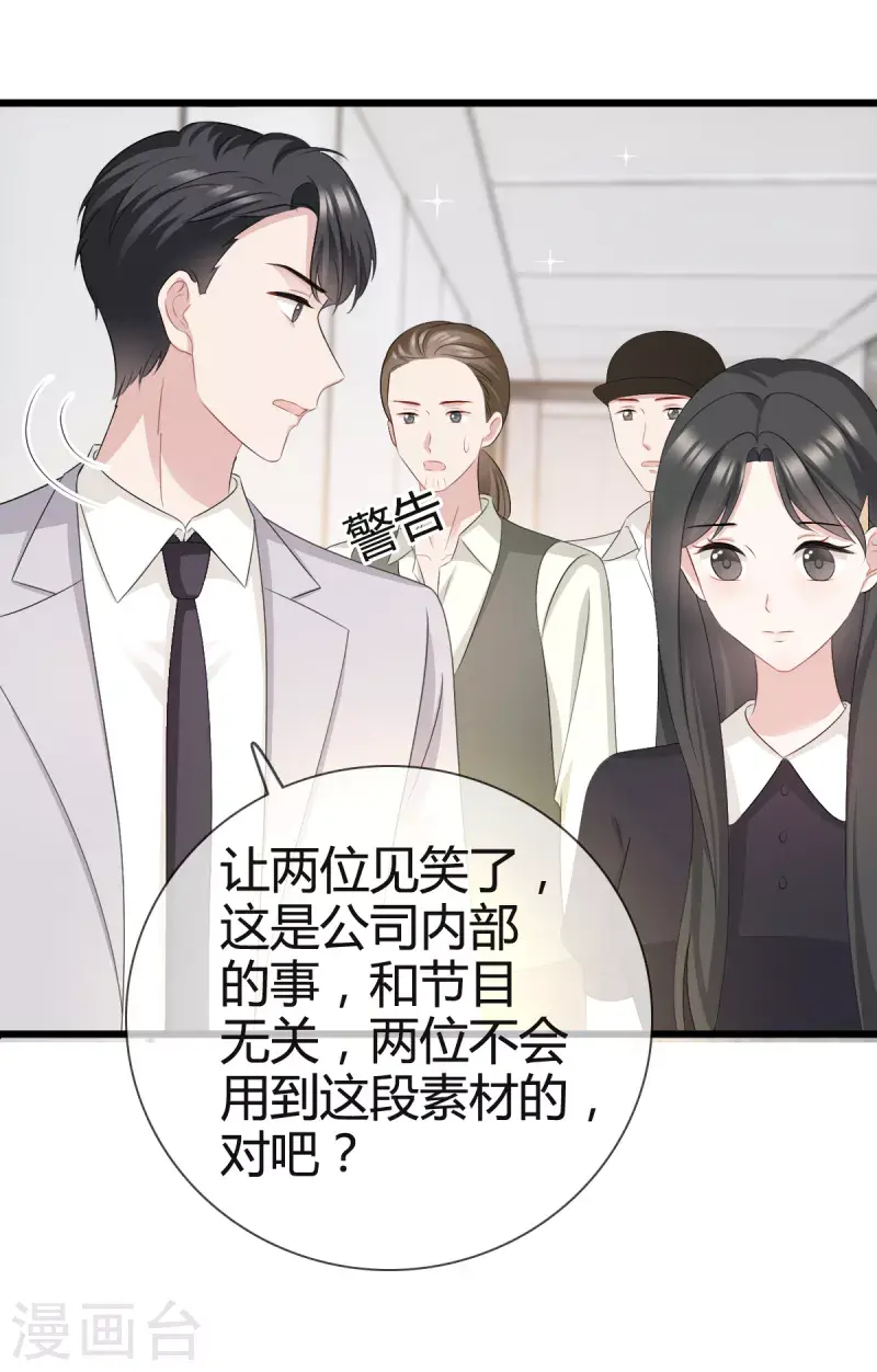 第25话他应该会听吧24