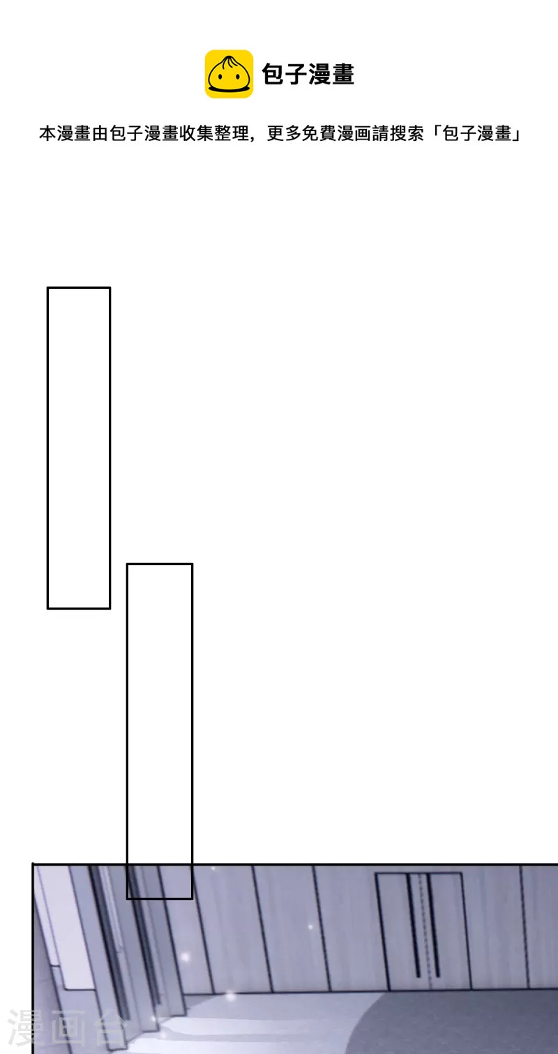 第3话 绯闻的影响0