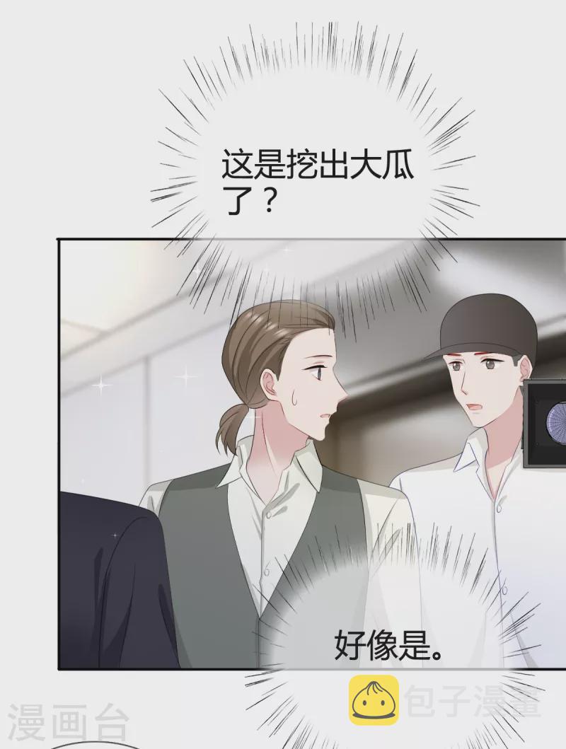 第25话他应该会听吧11