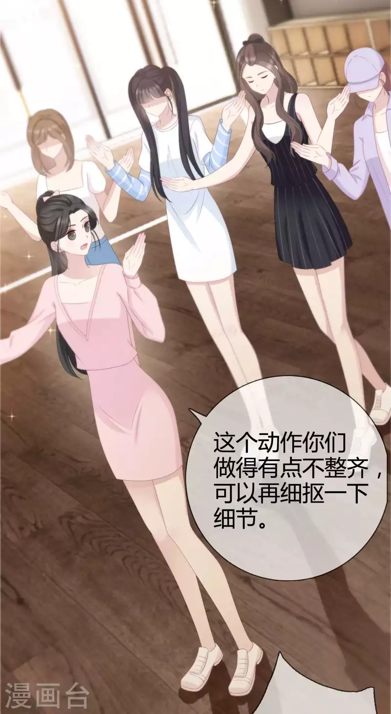 第16话 你是我的王牌20
