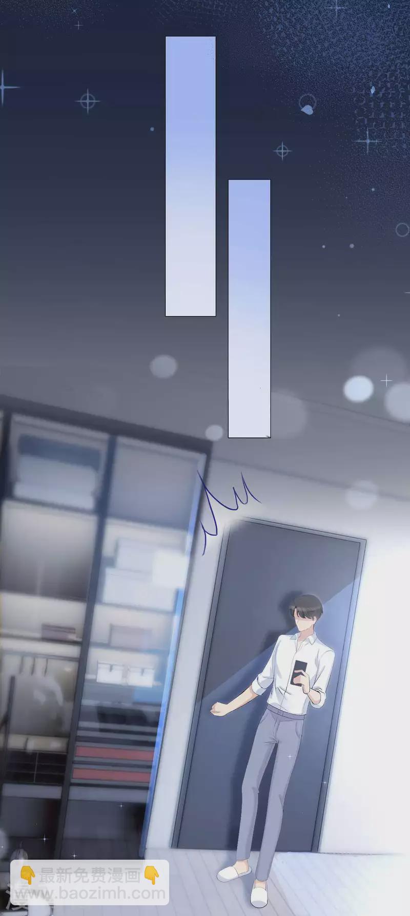 第16话 你是我的王牌2