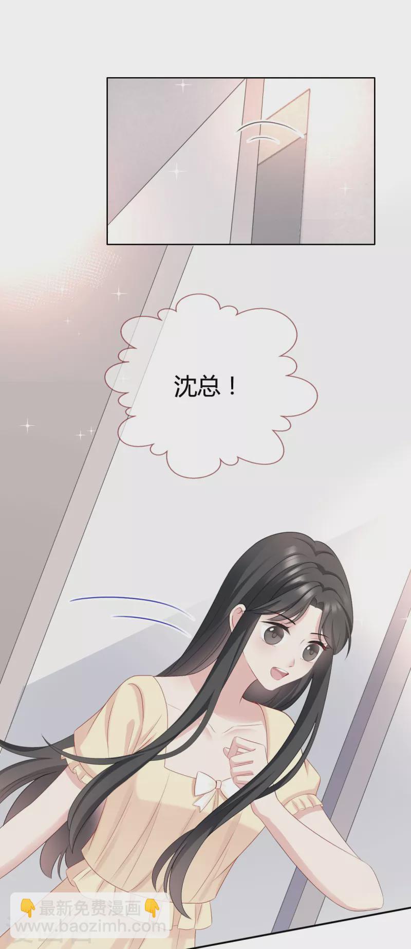 第18话 她果然很有潜力11