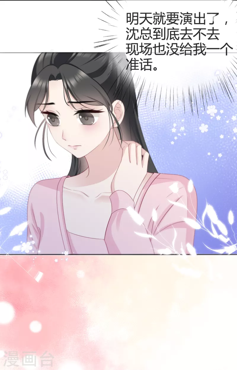第17话 人怎么不见了？3