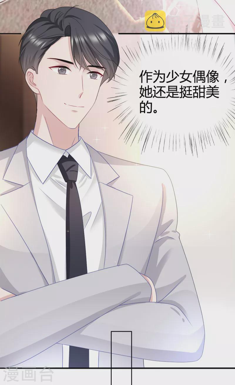 第25话 他应该会听吧5