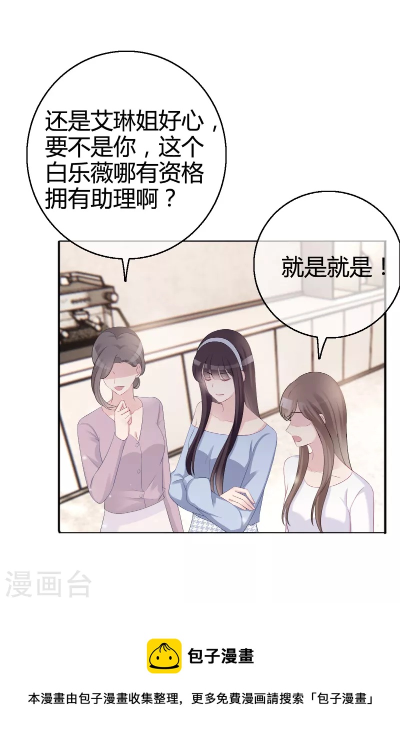 都4话 霸凌现场16
