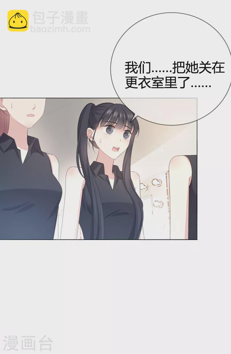 第18话 她果然很有潜力5
