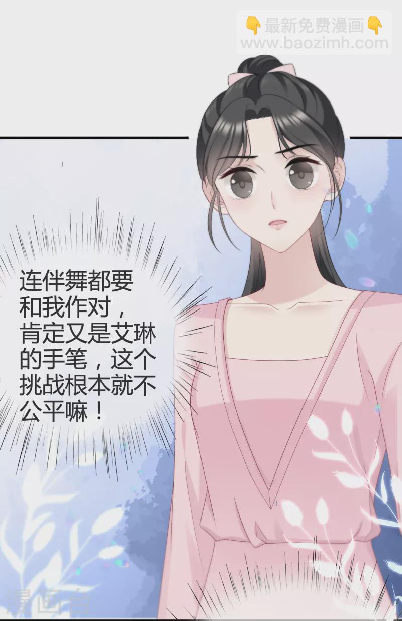 第17话 人怎么不见了？2