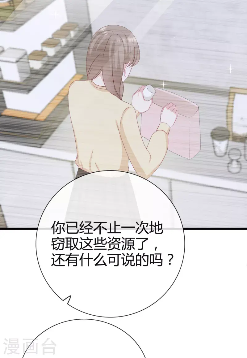 第25话他应该会听吧18
