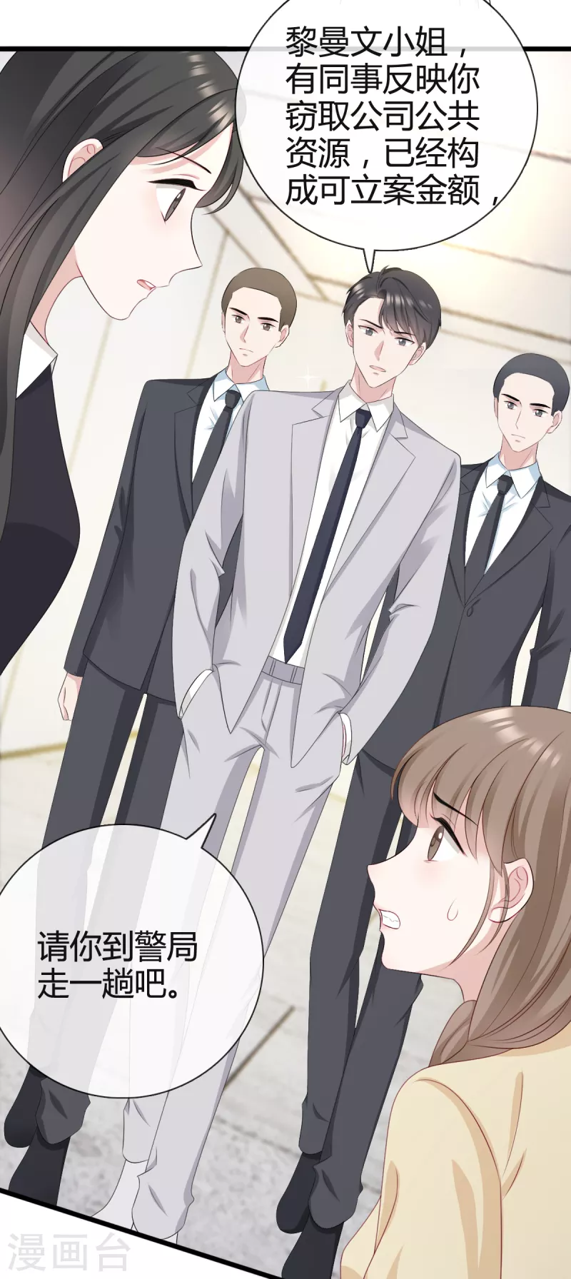 第25话他应该会听吧15