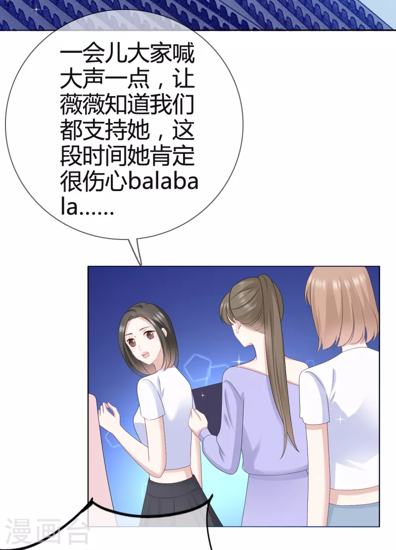 第26话 沈君彦我爱你！10