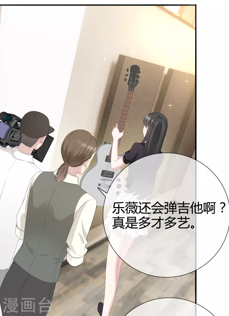 第25话 他应该会听吧1