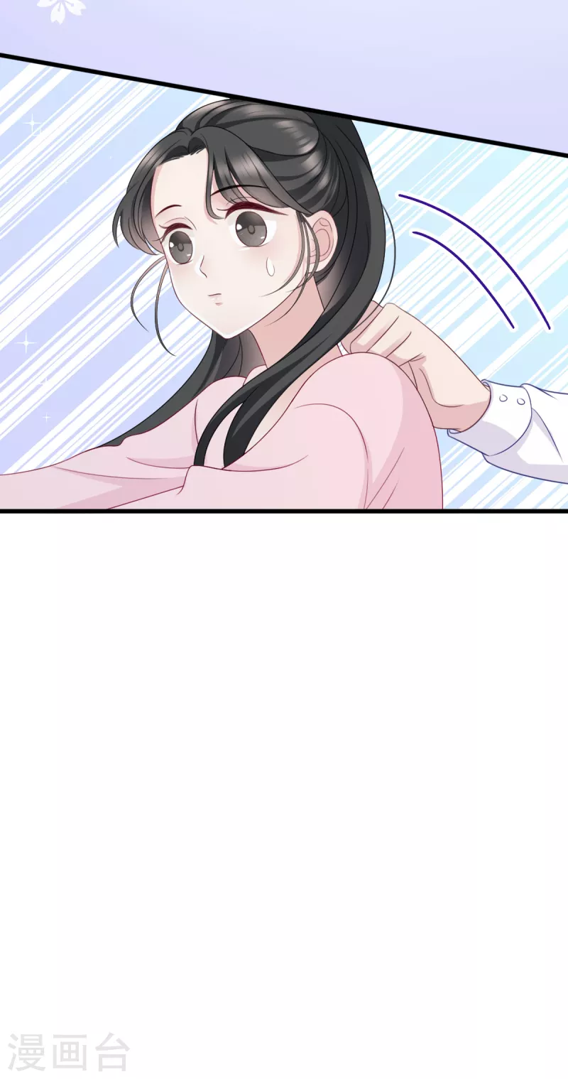 第13话 沈总救场！19