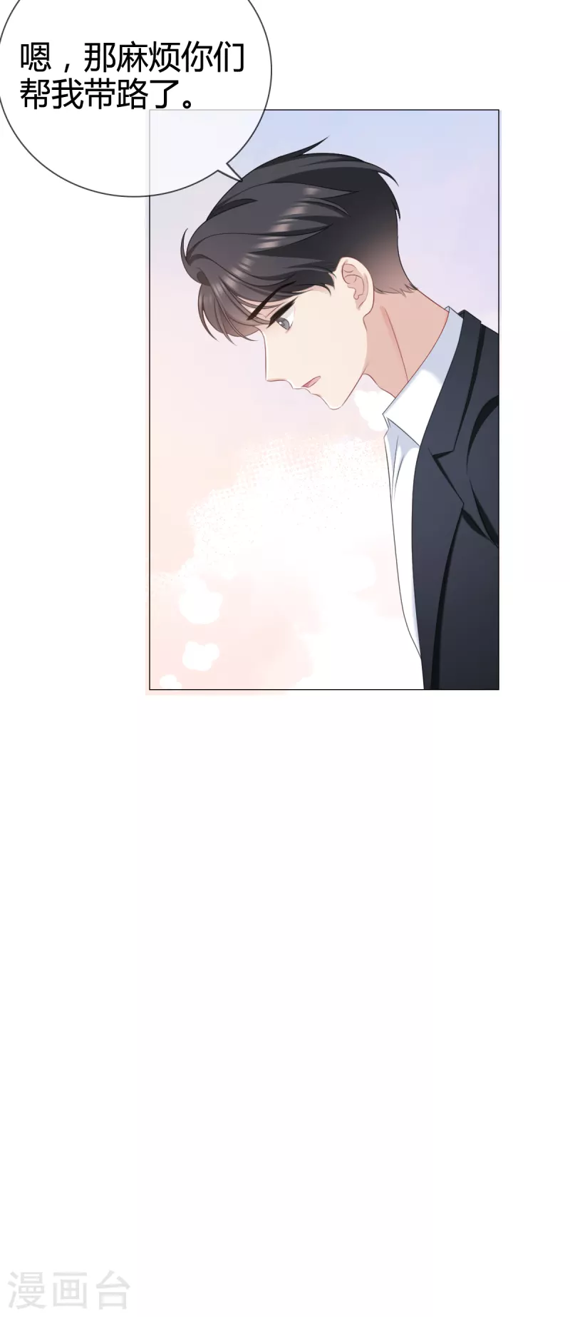 第17话 人怎么不见了？17