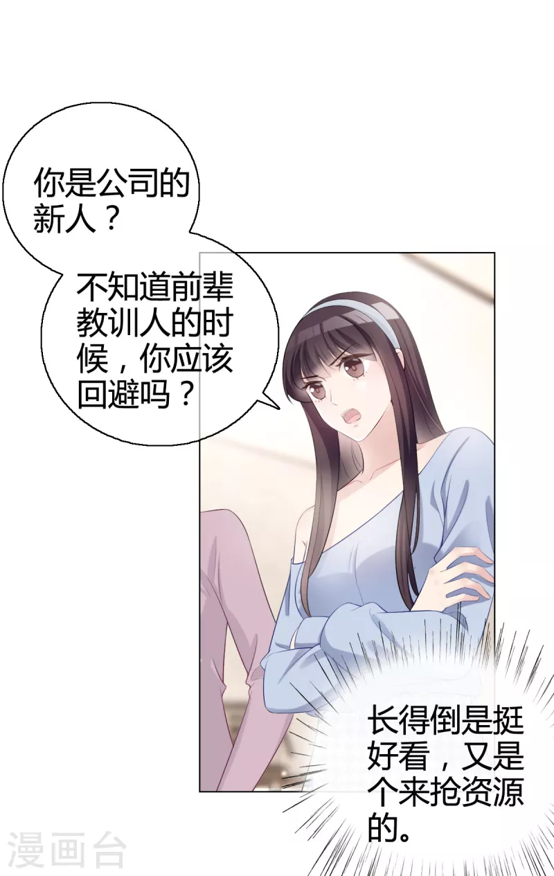 都4话 霸凌现场11