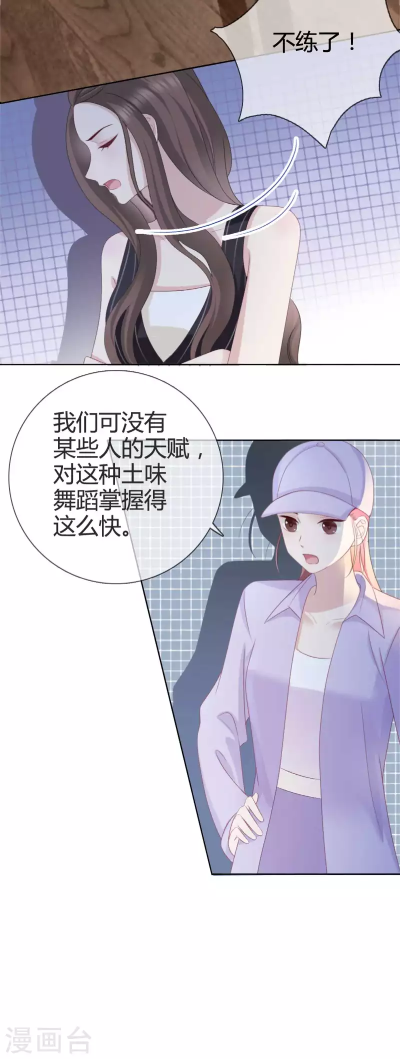 第16话 你是我的王牌21