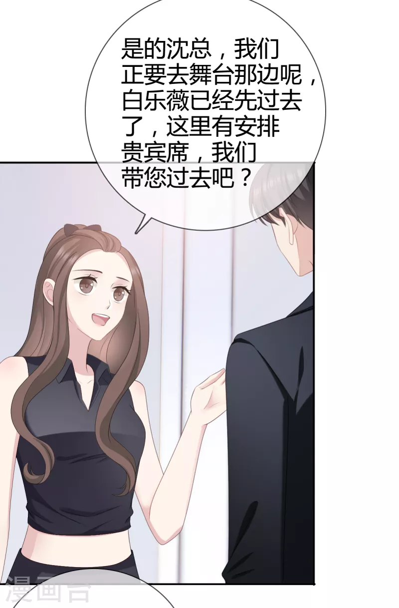第17话 人怎么不见了？16