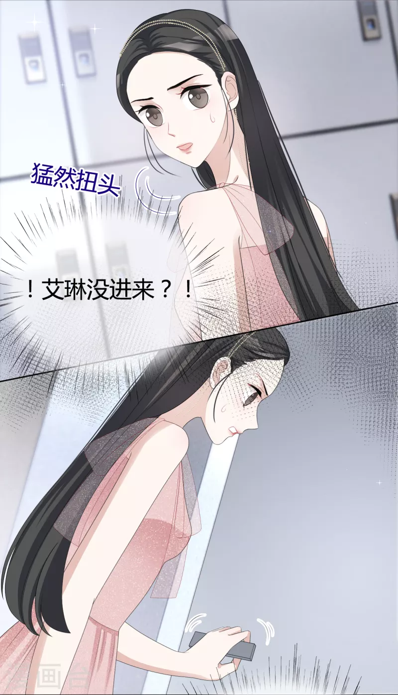 第22话谁来救救我！13