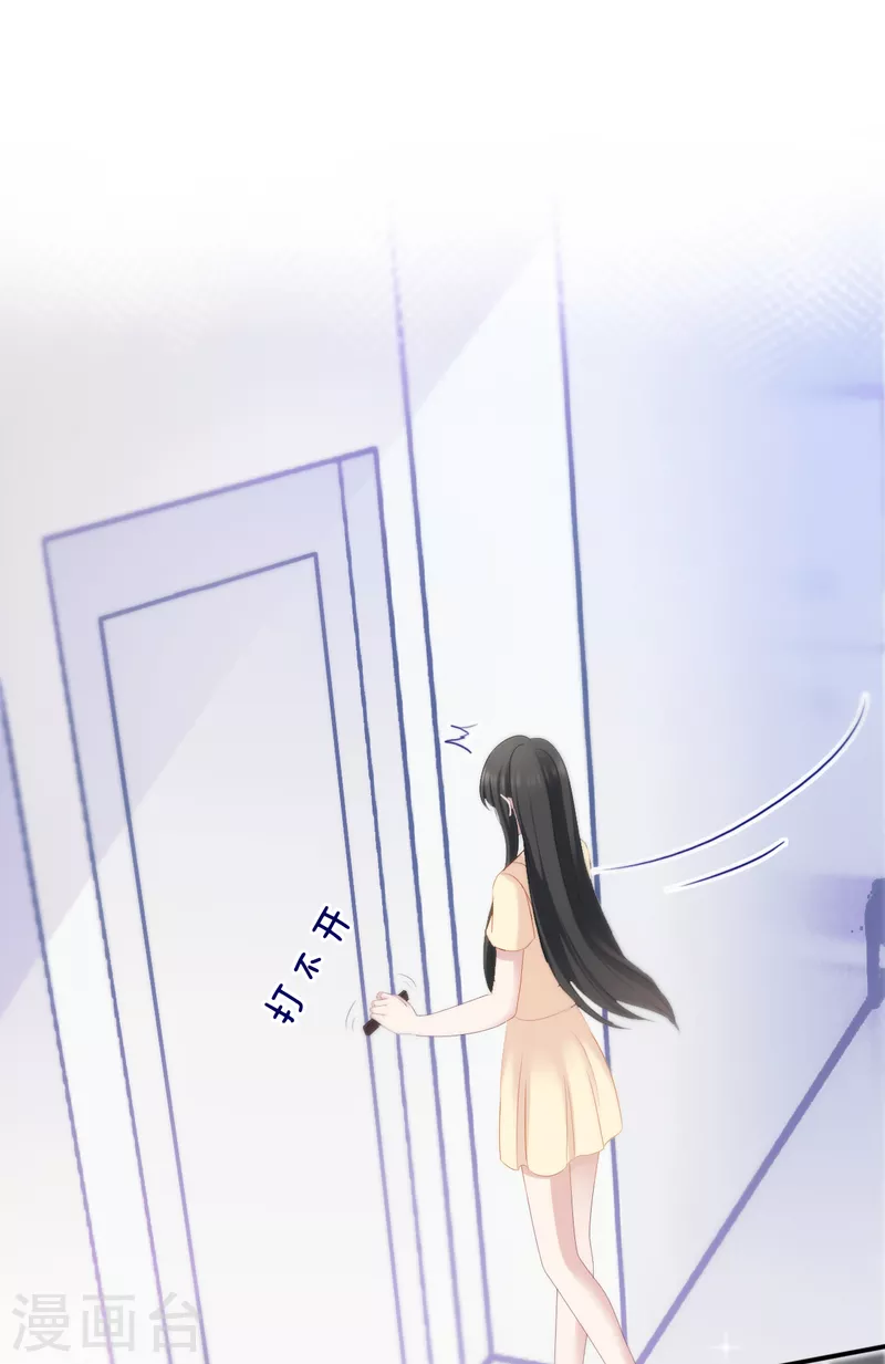 第17话 人怎么不见了？20