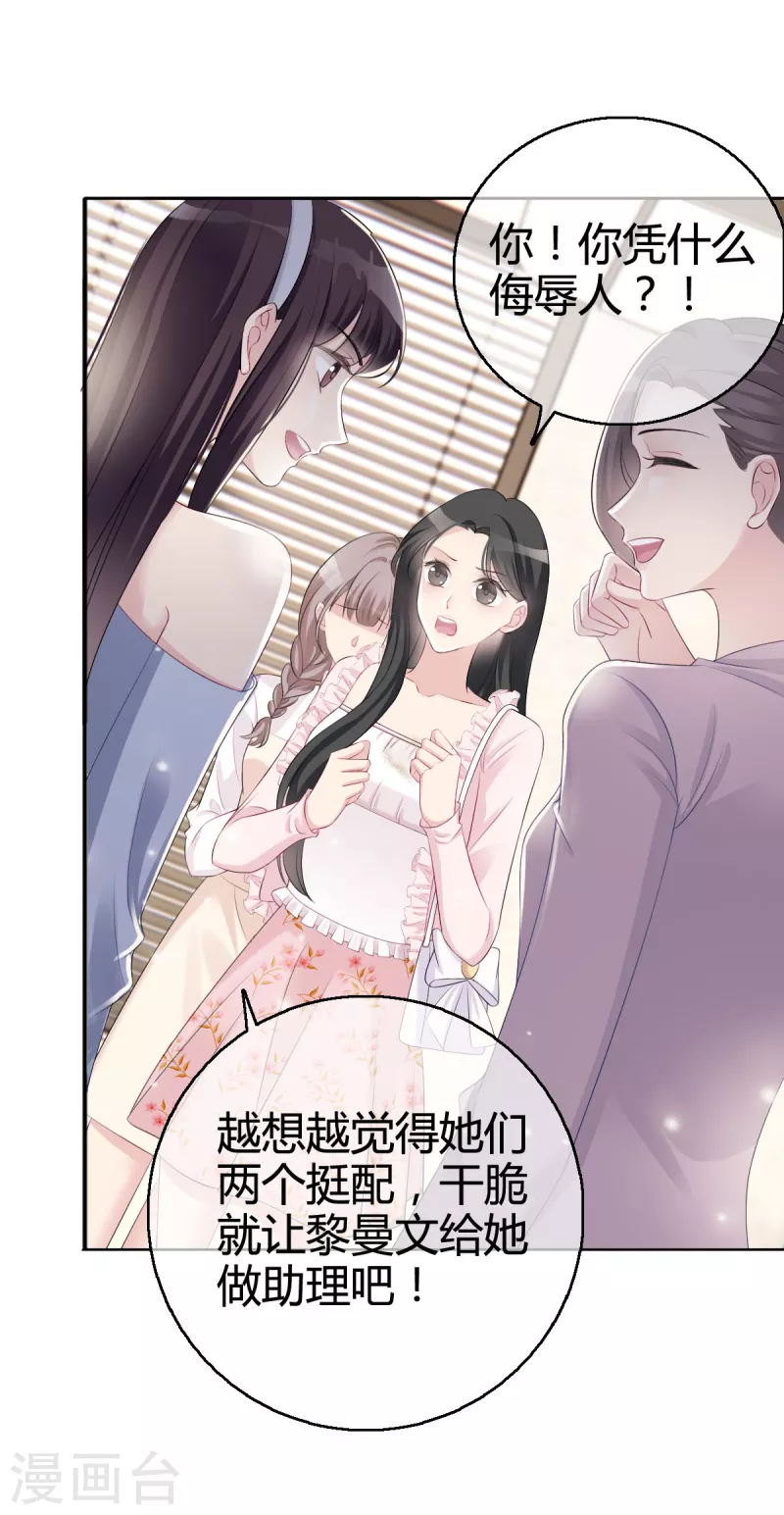 都4话 霸凌现场15