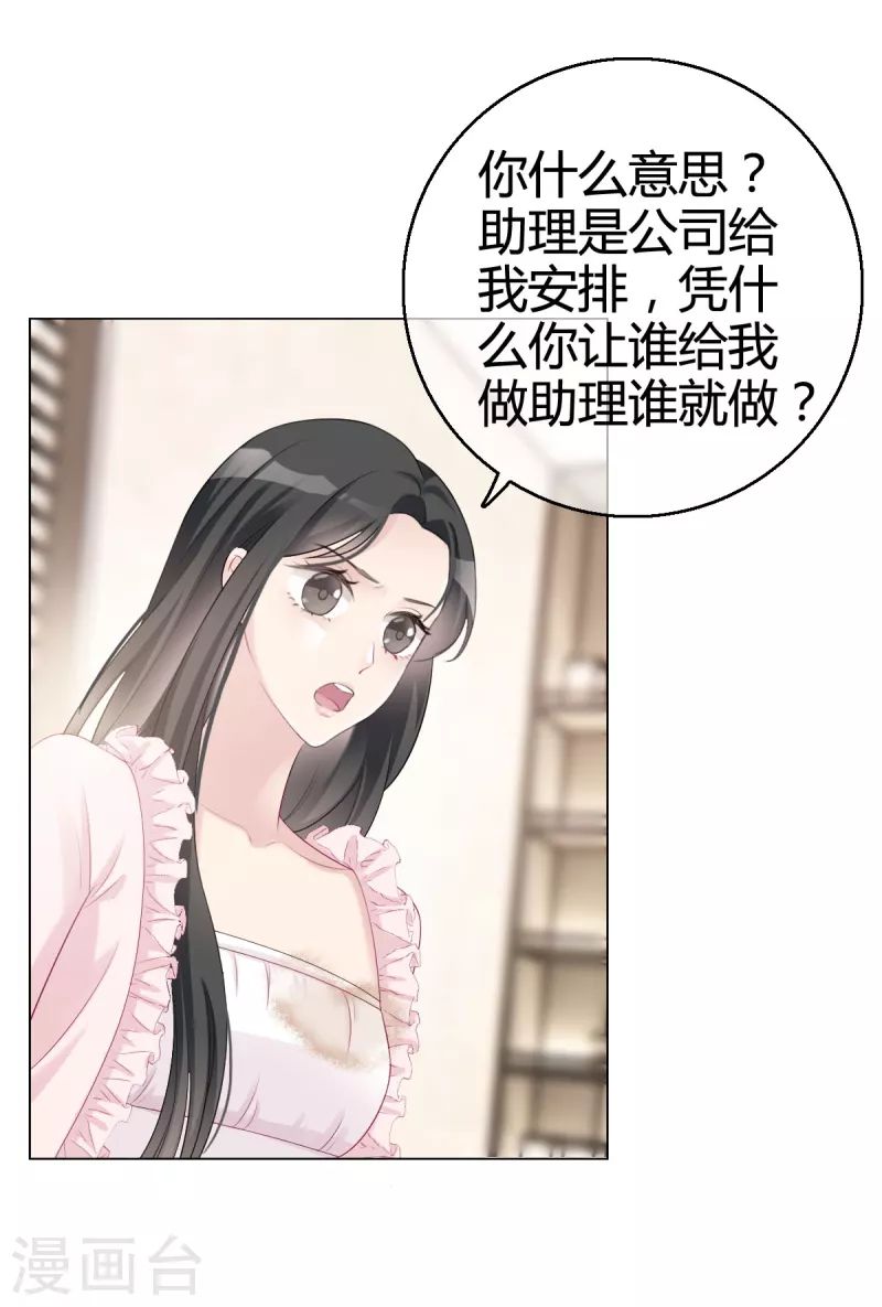 都4话 霸凌现场17