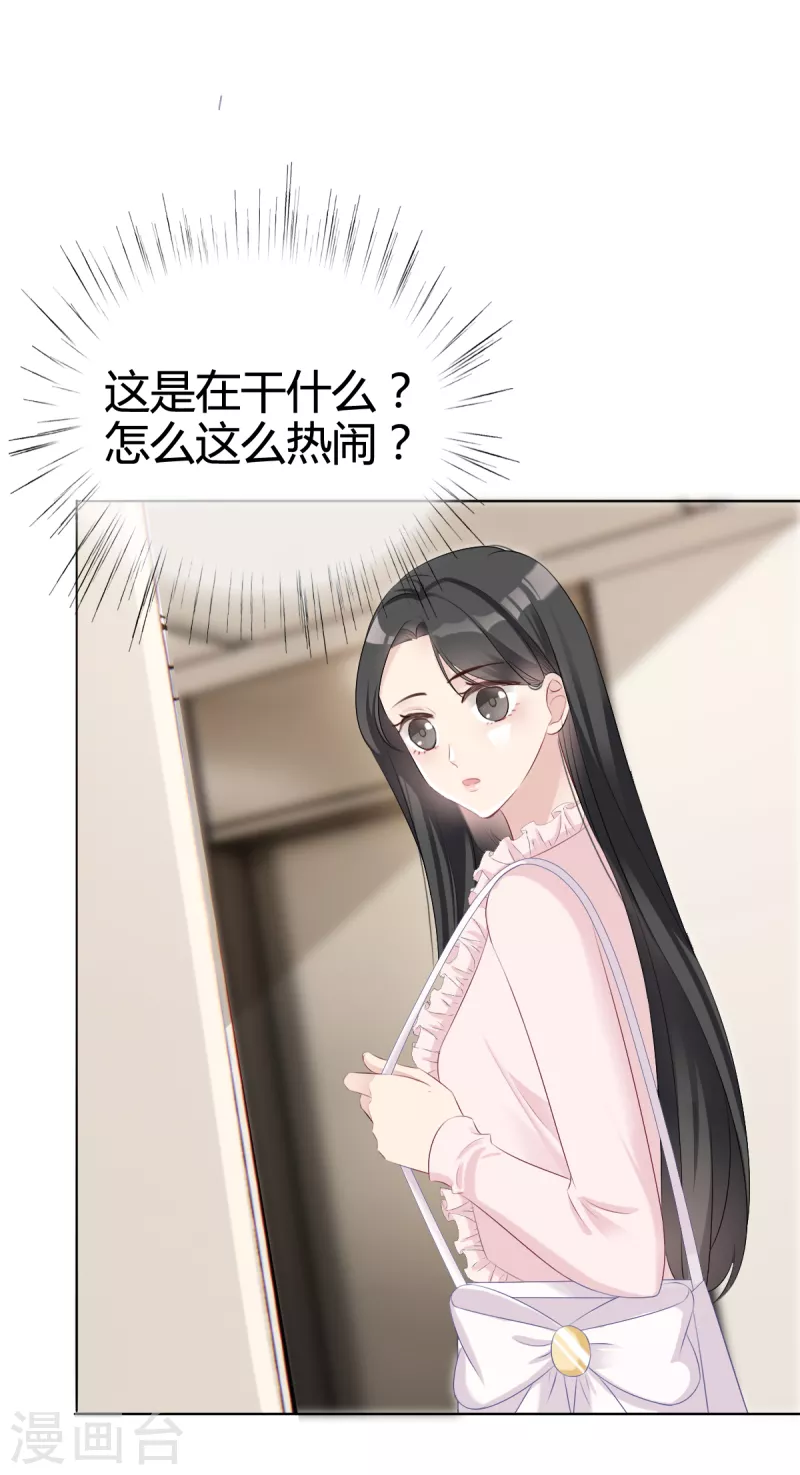 都4话 霸凌现场1