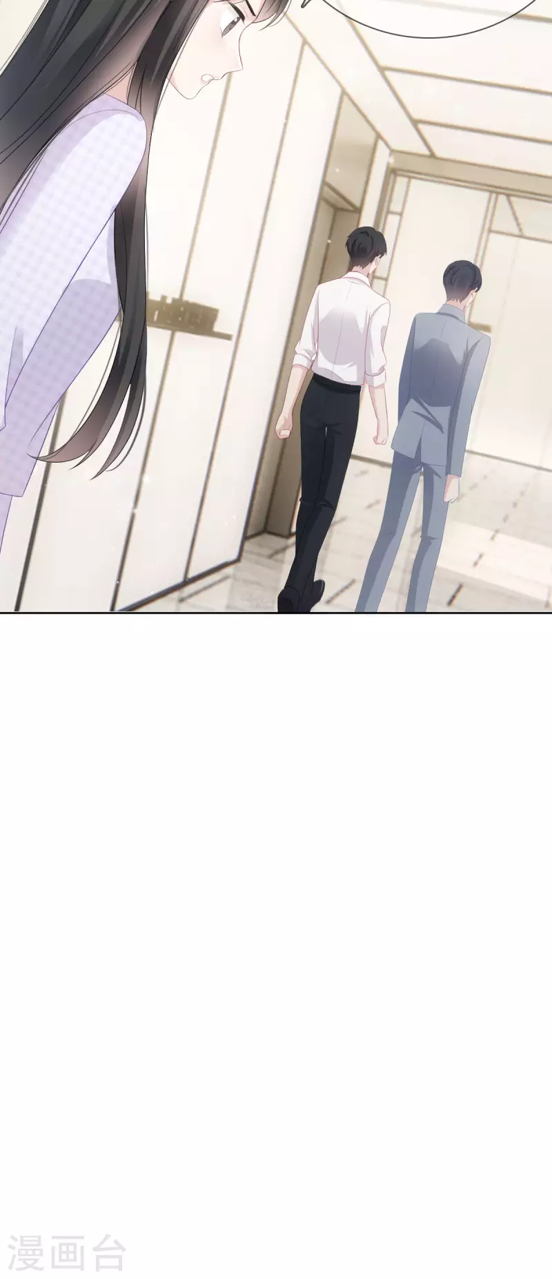 第7话 总裁湿身！16