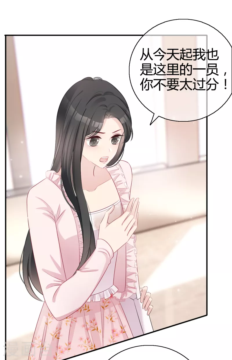 第3话 绯闻的影响9