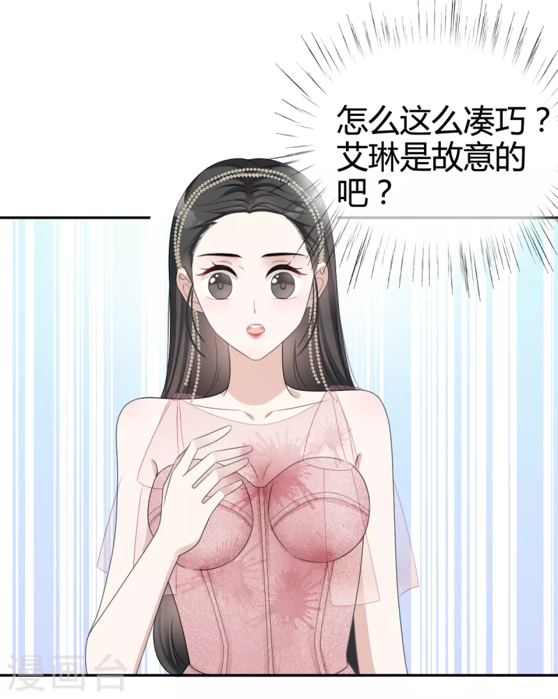 第22话谁来救救我！2