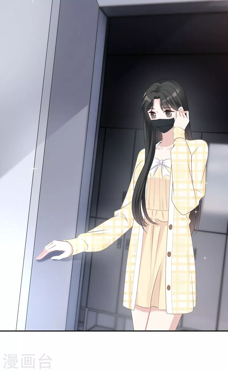 第19话他想培养我？5