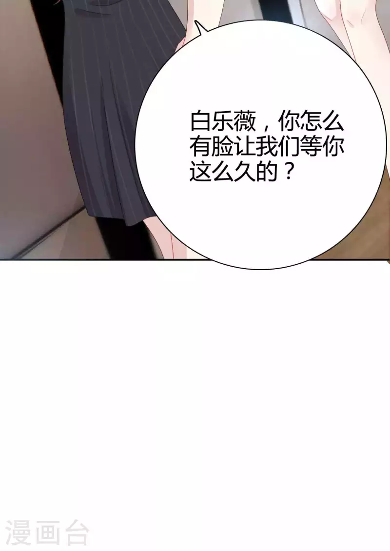 第16话 你是我的王牌16