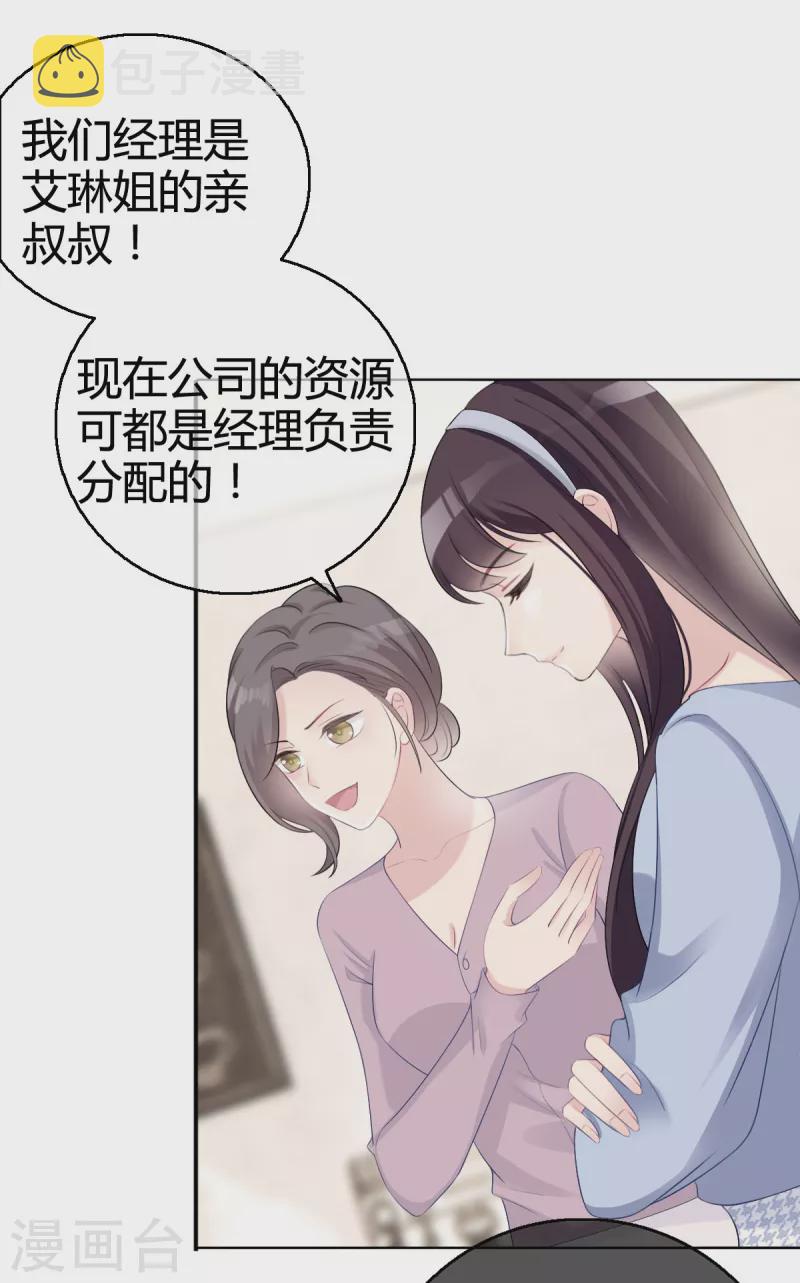 都4话 霸凌现场18