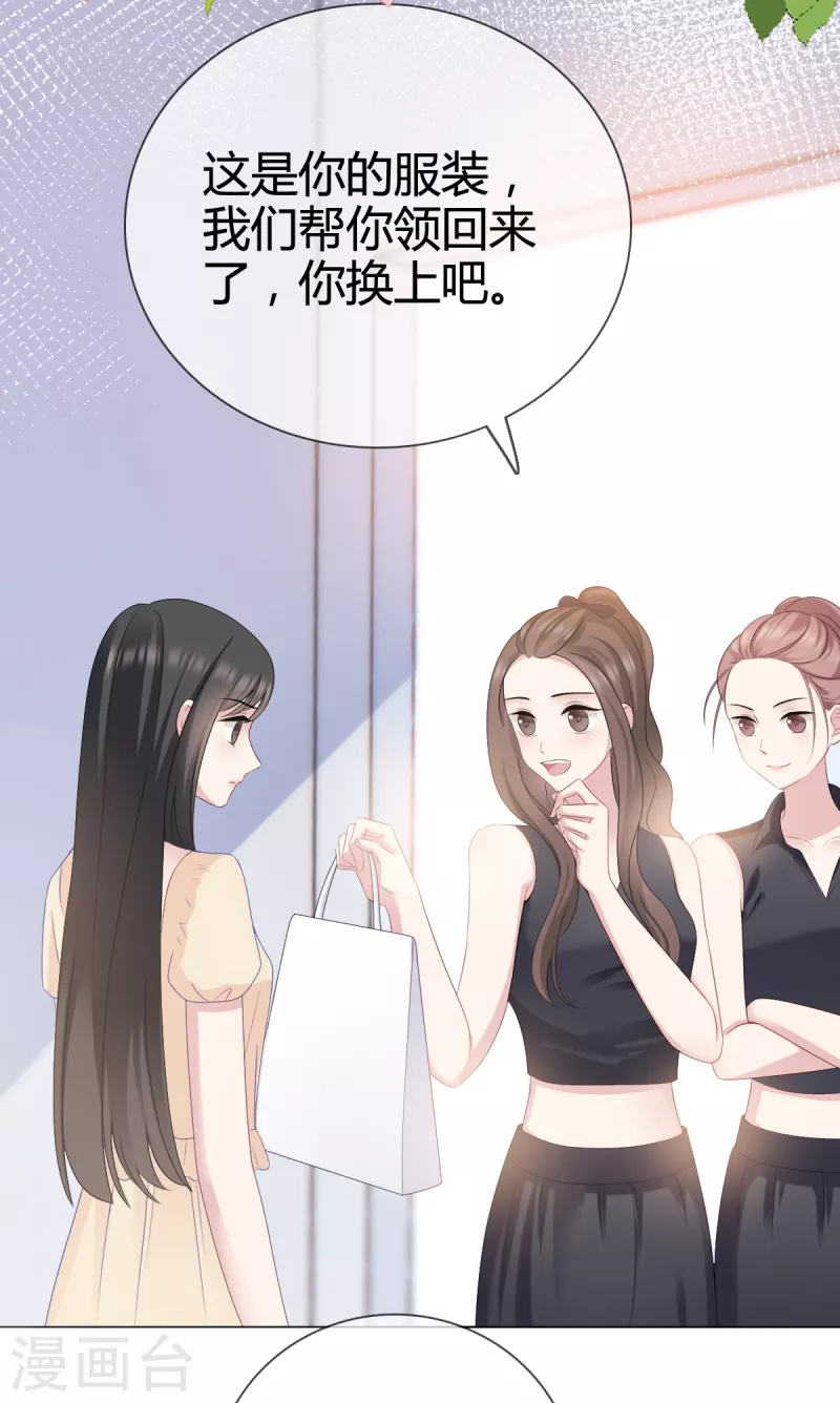 第17话 人怎么不见了？13