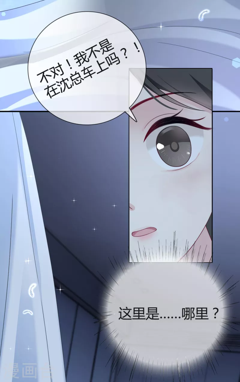 第14话 竟然睡着了10