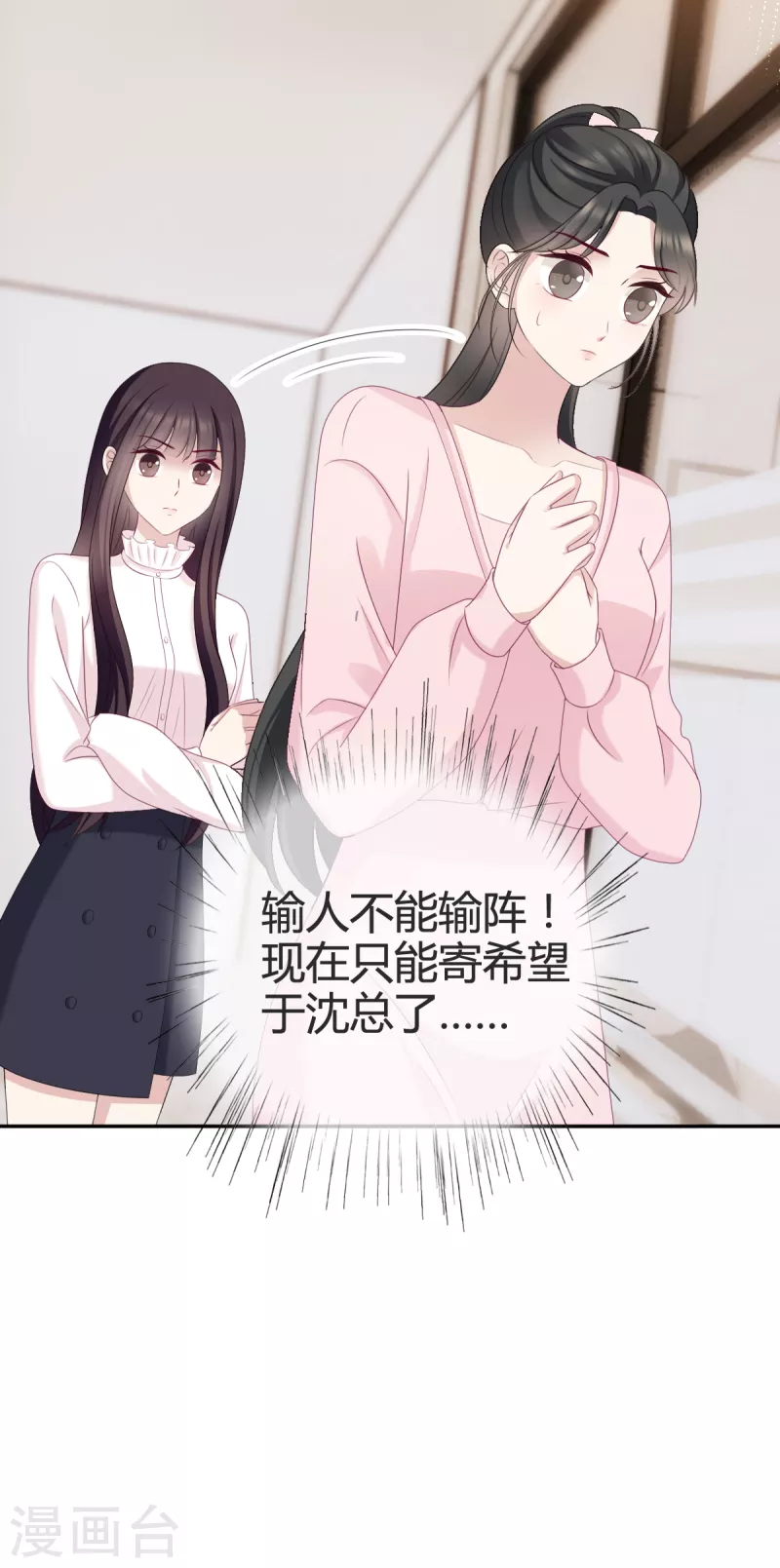 第17话 人怎么不见了？11